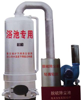 節(jié)能先鋒 義烏浴室專用環(huán)保鍋爐選購(gòu)指南