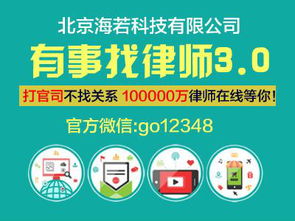 涉外離婚訴訟向哪個法院提出？法律要點解析